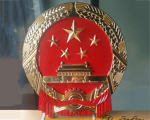 国徽.png