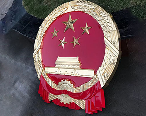 国徽厂家.jpg