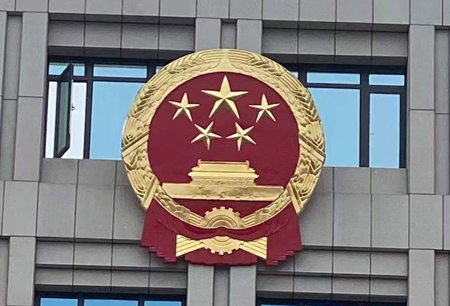 国徽3.jpg