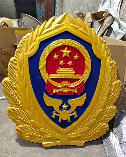 警徽制作