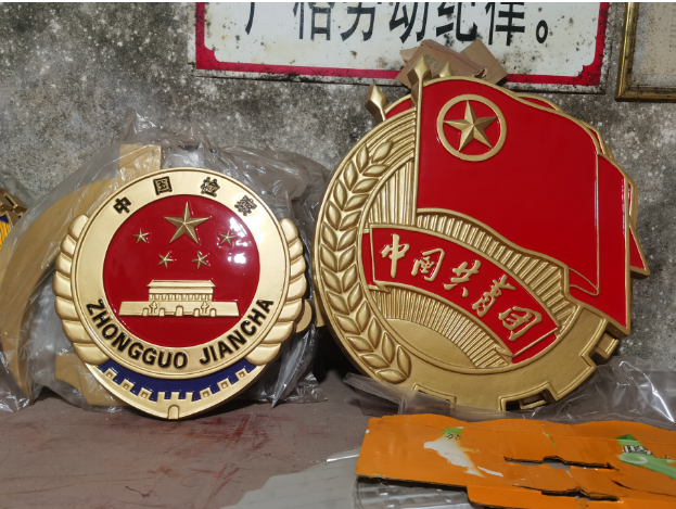 党徽