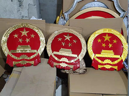 国徽定制的设计风格及选择