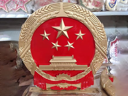 国徽在爱国主义教育中的作用