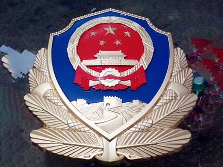 警徽制作与相关法规的合规性要求