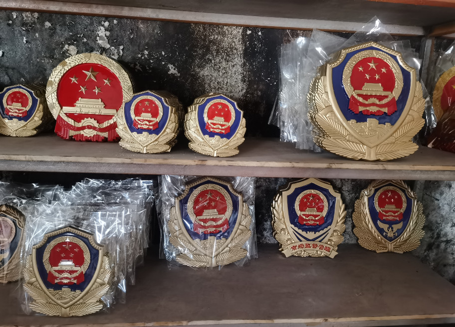 警徽