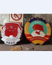 中国司法徽