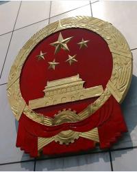 国徽5
