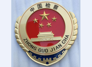 老检察院徽
