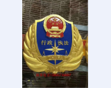 警徽制作