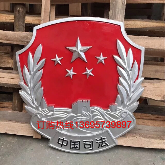 警徽