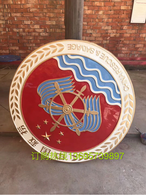 警徽