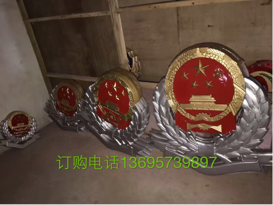 警徽精品
