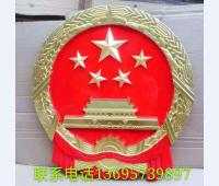 国徽