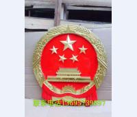国徽