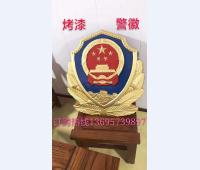 警徽