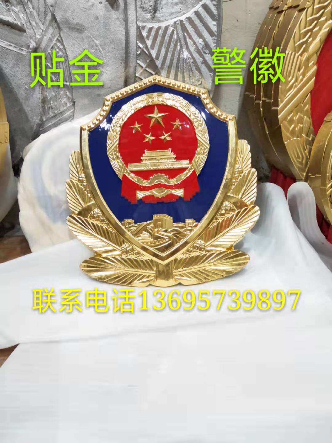 贴金警徽厂家