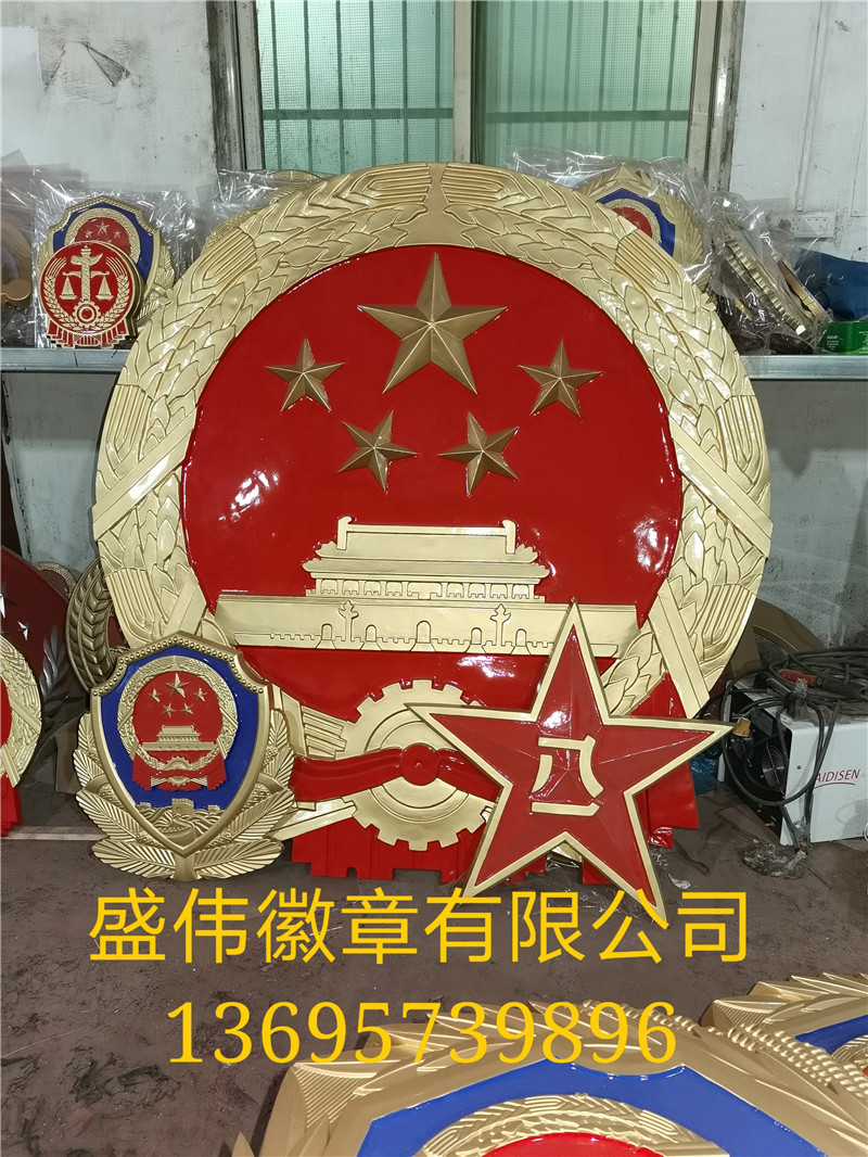 警徽1