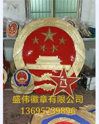 警徽1