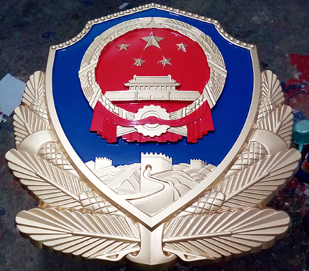 消防警徽