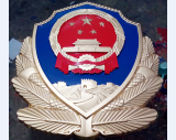 消防警徽