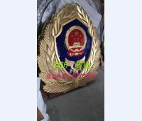 消防徽
