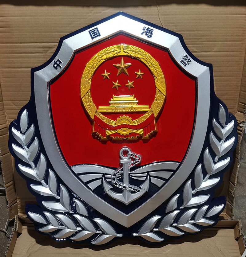 新款海警徽