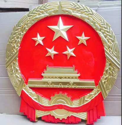国徽厂家